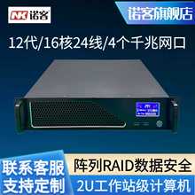 ZNK259/2U߅Ӌ4WڹIXCԴO