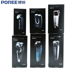 新型博鋭髭剃りPS108/182/156男性電動髭剃り知能充電髭剃り現物