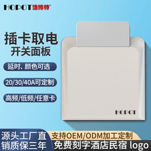 �Ƶ�86��40A �e�^���l���Б�ȡ�����ӕr����ȡ����忨ȡ��_�P