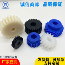 ♔厂家直销MC尼龙齿轮UPE定 做定 制加工POM塑胶塑料齿轮配件PEEK