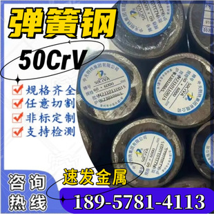 ���60Si2CrV�A��ļ����u60Si2CrV��ʲô���� Ӳ�� �g�� ��ĥ��