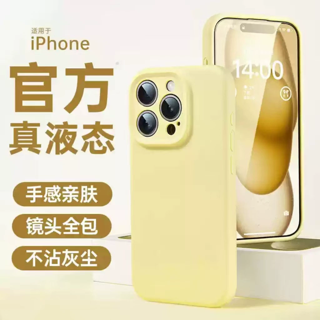 Apple, iPhone 17, силиконовый чехол для телефона, iPhone, 16ProMax, стиль высокого качества