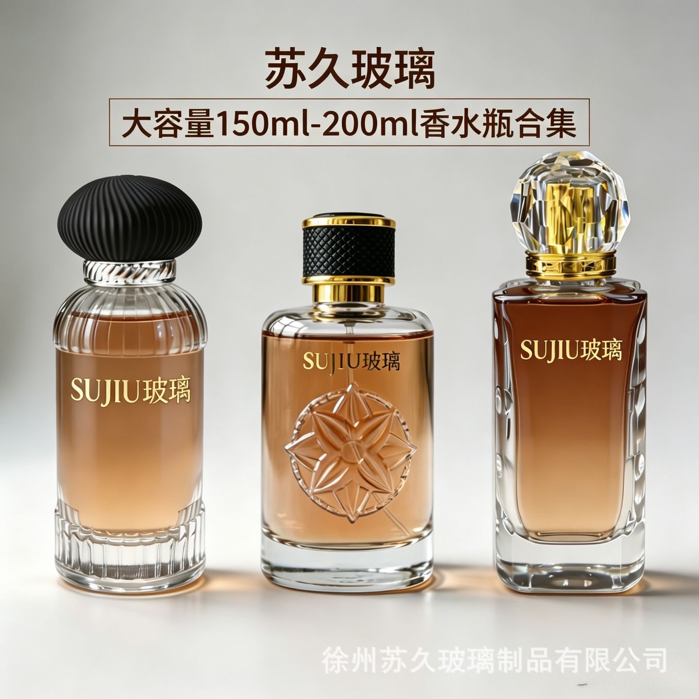 In-Stock Glass Perfume Refill Bottles, Empty Bottles Wholesale, 100ml Creative Perfume Bottles with Lids, Spray Bottles, Cosmetic Packaging
