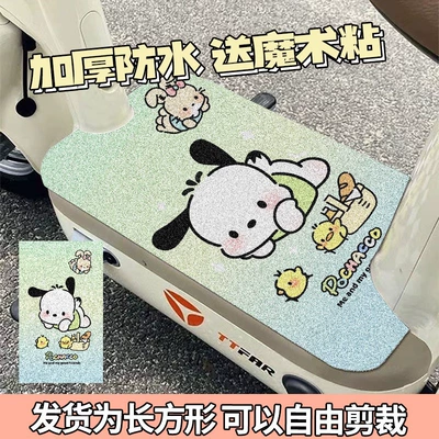 Electric vehicle foot mat — non-slip electric car pedal pad free - blue-pacha-dog-width-50xlength-70cm