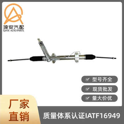 Steering gear gear suitable