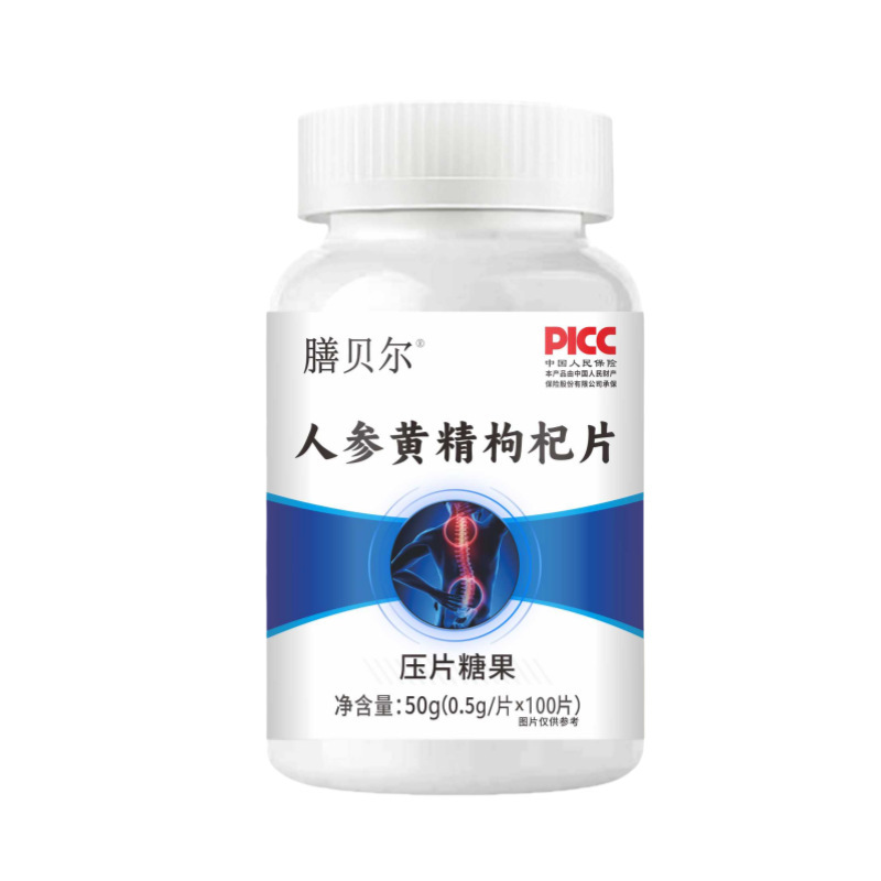 康増秀益生菌猿頭茸クローブ100枚/瓶公式正規品旗艦店代理メーカー直|undefined