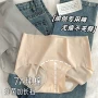 三角女生包臀亲肤内裤
