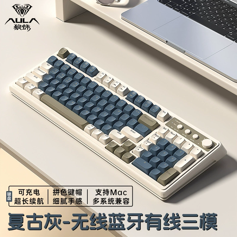Wolf Spider S99 keyboard wireless Bluetooth wired three-mode mechanical feel game office computer universal RGB light effect