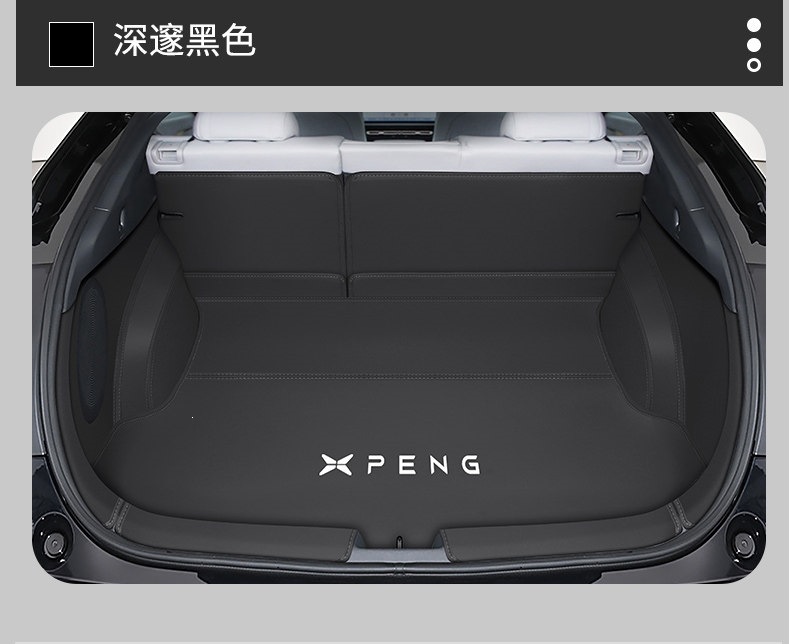 2026 model Xpeng G6 full-cover trunk mat, tech edition, trunk mat accessories, modified decorative parts