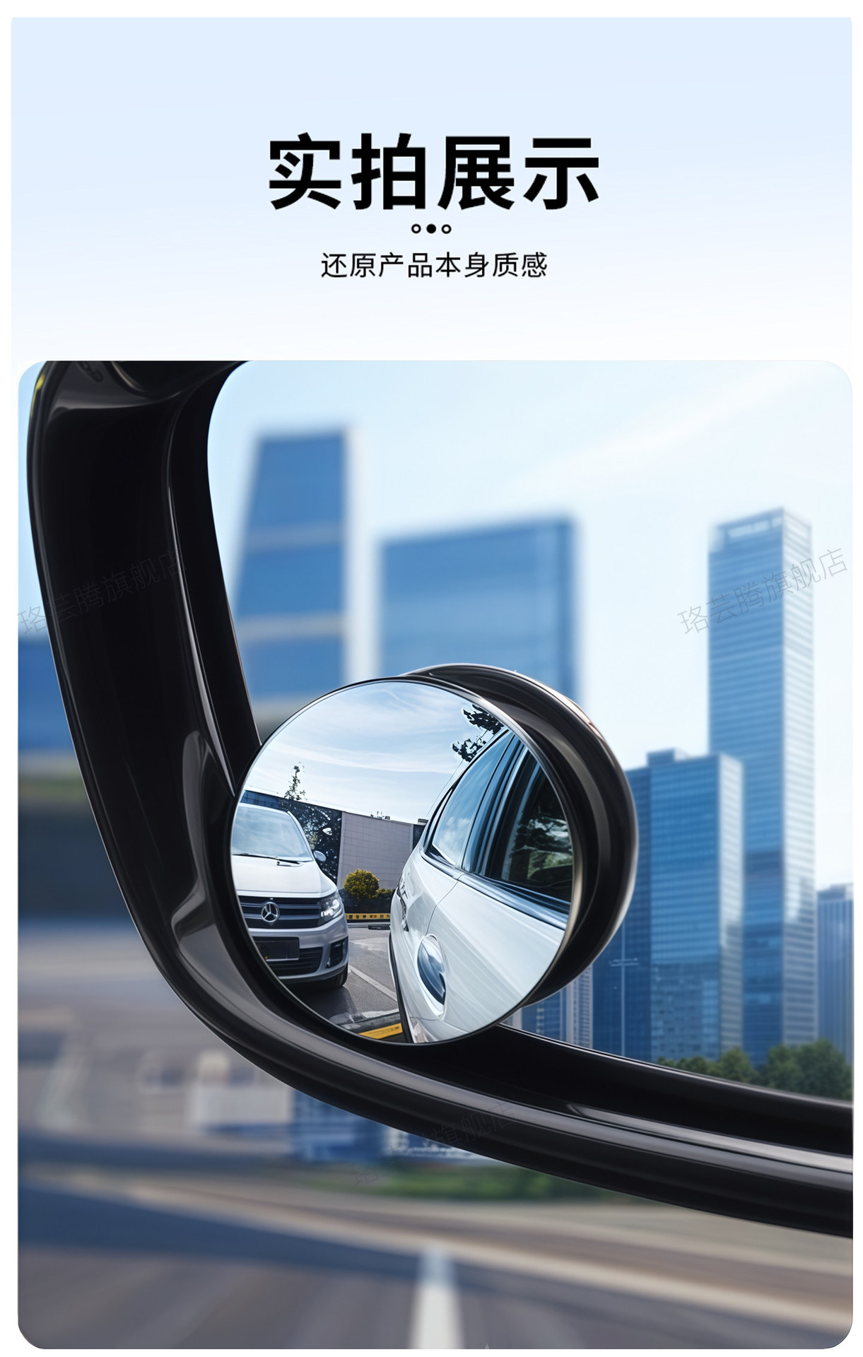 Rearview Small Circular Mirror with Advanced Technology, Wide-Angle, Ultra-Clear Suction Cup Type for Cars, 2025 New Model Auxiliary