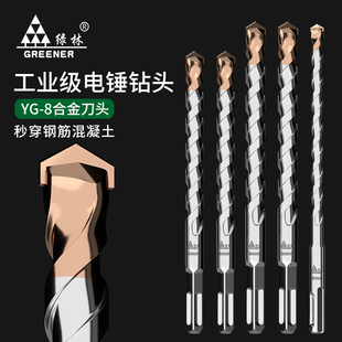 Percussion drill bit electric hammer through the wall slotting square handle round handle concrete electric clock lengthened drilling turn