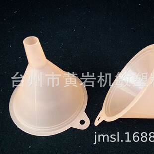 11cm Plastic Funnel, Extra Small Funnel, Liquid Separation Funnel, Laboratory Funnel, Sub-package Funnel, Colorful 2 #