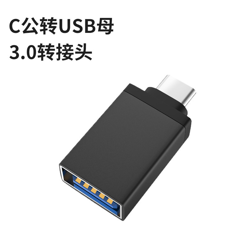 Otg携帯電話イヤホンusb変換コネクタ2 in 1 uディスクオーディオ変換ケーブルtypec変換器はアップルに適用されます。|undefined