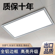 �W�ռ��ɵ��led��N����ƽ����l���gǶ��ʽ�L����30x60��픟���