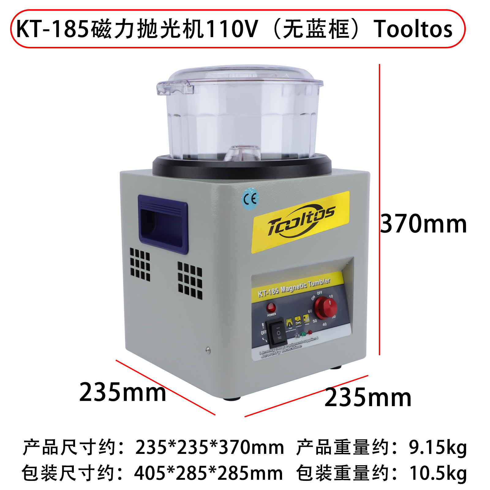 KT-185 Magnetic Machine [Frameless 110V]