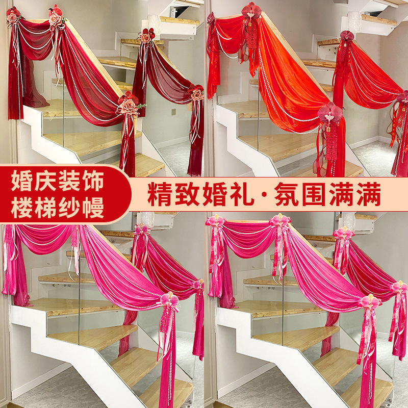 Suministros DE BODA colección boda escalera barandilla decoración boda habitación colgante Arco no tejido colgante traje al por mayor