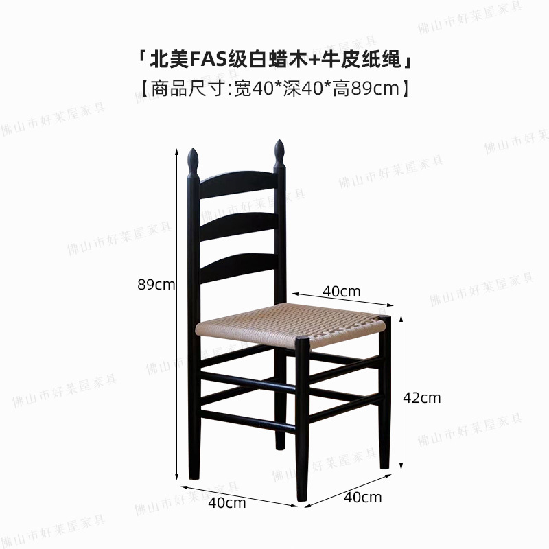 양초 의자 [블랙]]