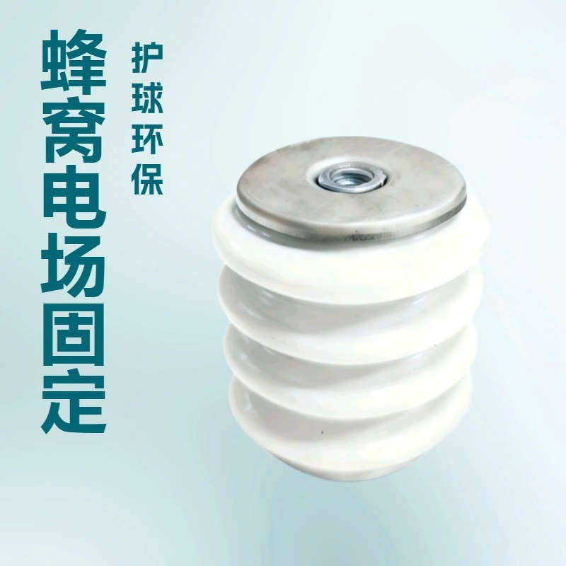 ���ҹ�Ӧ���ѵ糡���������Ӿ�Ե�Ӱ�ɫ�մɲ�����Ե�����豸��ƿ