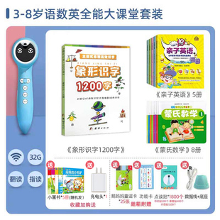 Tadpole Reading Pen Early Kidshood Education A6S Kidsren's English Reading Learning Machine Educational Early Education Reading Learning Machine