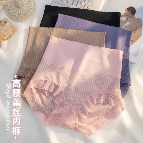 High-waisted lace underwear for women, seamless tummy control, hip lifting, elegant French lace, light luxury, pure cotton crotch briefs for women