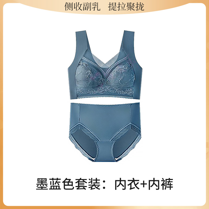 [세트] 다크블루