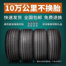 ܇݆̥ȫ225/175/185/195/205 50 55 60 65Ї