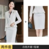 White classic suit jacket