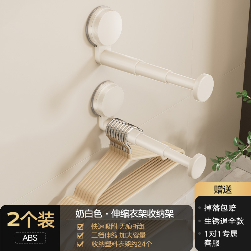 밀크 화이트 흡착컵 [2팩]