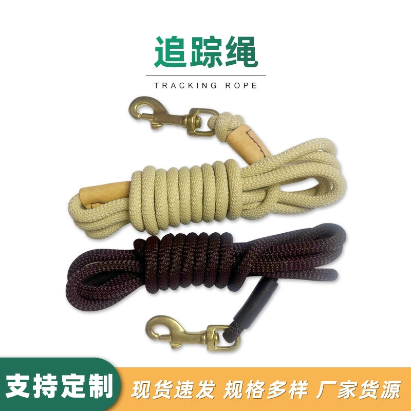 Медная Пряжка для дрессировки собак веревка для домашних животных 10 метров 5 метров 3 метра тяговый трос веревка для слежения лошадь собака немецкая овчарка учебные принадлежности