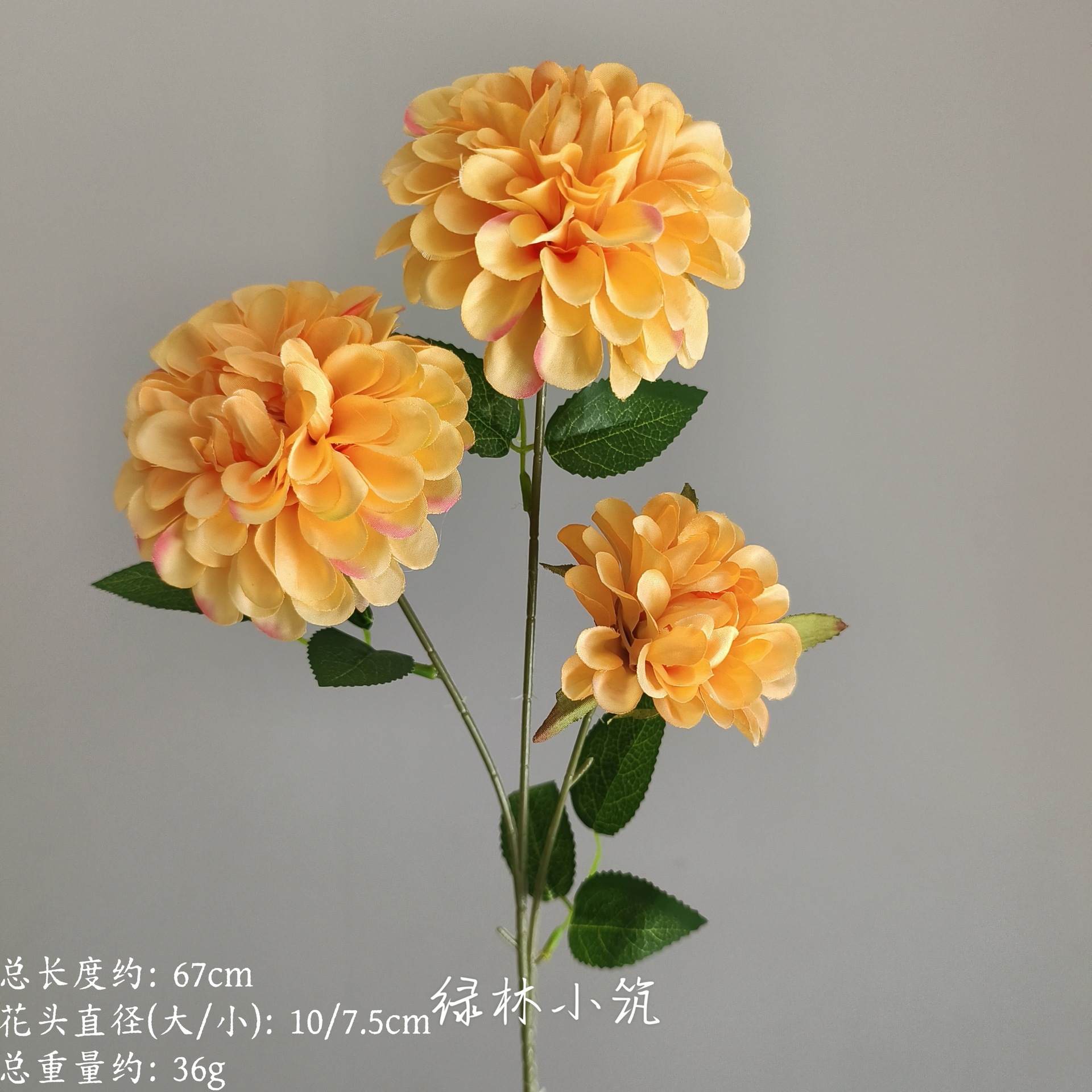 품목번호 097-3 헤드 다크 향수(오렌지)