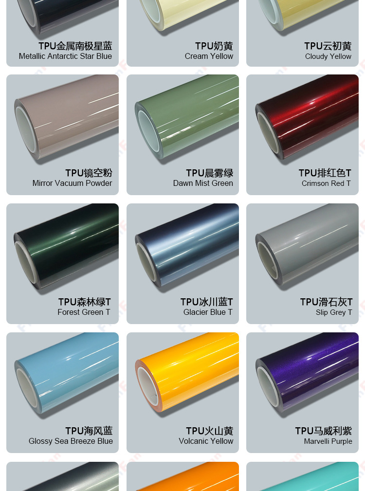 Car Film Wholesale Tpu Color-Changing Film Ppf Colored Car Wrap High Anti-Stain Paint Protection Film Self-Healing Factory Direct Sales