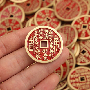 Longhu Mountain Brass Mountain Ghost Spending Money Taoist Copper Handle Piece Large Thickened Square Hole Ancient Coin Pendant
