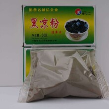 广西桂林徐七二黑凉粉50g烧仙草龟苓膏粉凉粉草厂家批发方便食品