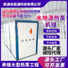 ��ʡ��ˮ��ȫ��Чˮ��Դ��ÙC�M�tԺ���I������{��ů���ß��L�C