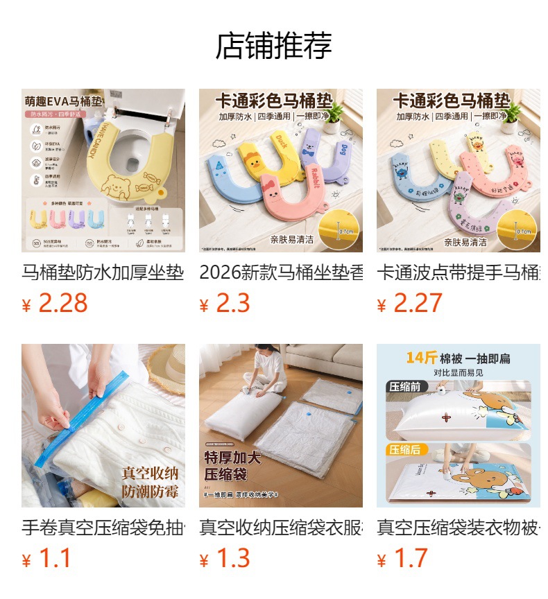 详情图
