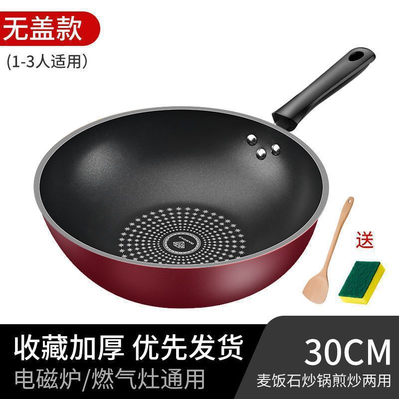 뚜껑 없는 스타브릭 논스틱 팬 30CM ☆ ☆