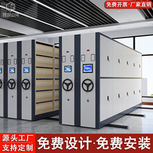 智能密集柜档案柜手摇密集架移动式档案室密集柜智能货架密集架