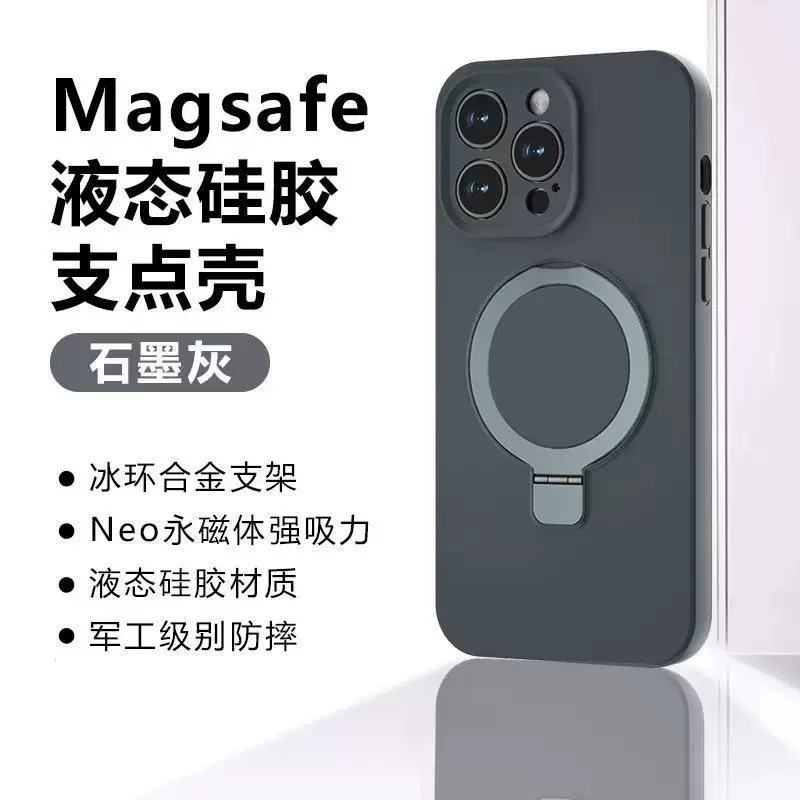 Яблоко, совместимый силиконовый iPhone15 Pro, беспроводной чехол, iPhone 14, тюбинг, защитный чехол, iphone, 14 шт