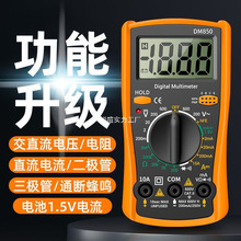 新款万用表数字高精度维修电工多功能电流电压迷你小型表