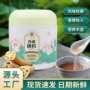 华源昌定制450g龙井茶藕粉