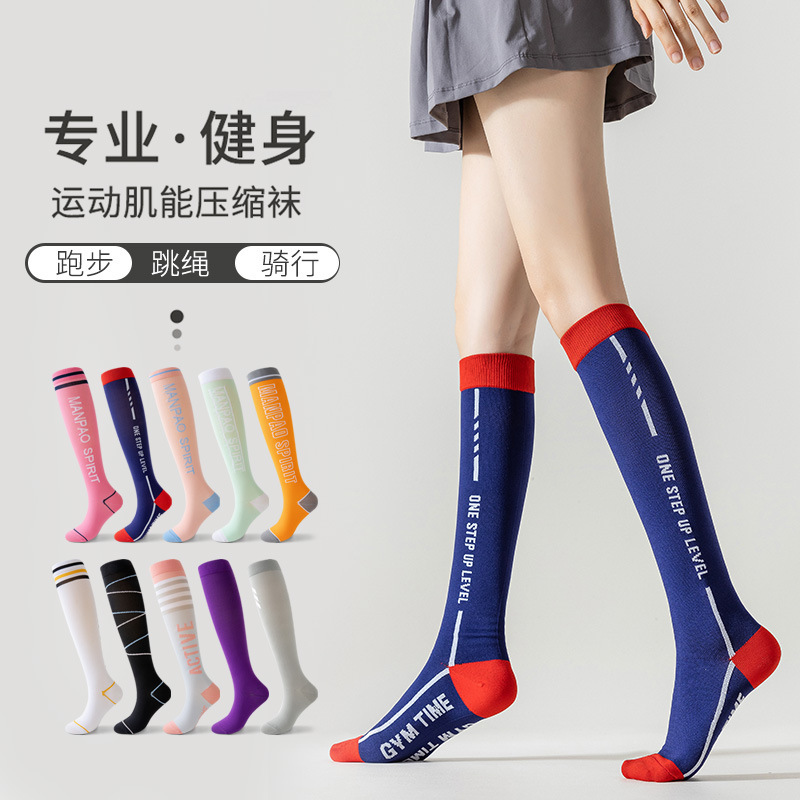 Compression socks rope skipping compression socks calf socks women's half Sports running outdoor riding climbing tide socks quick-drying fitness Compression socks rope skipping compression socks calf socks women's half Sports running outdoor riding climbing tide socks quick-drying fitness