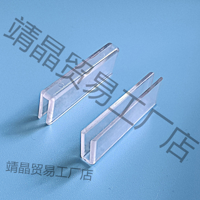 屏風プラスチック十字固定クリップ仕切り板クリップ透明カード溝アクリルガラスカードセット水槽コーナー|undefined