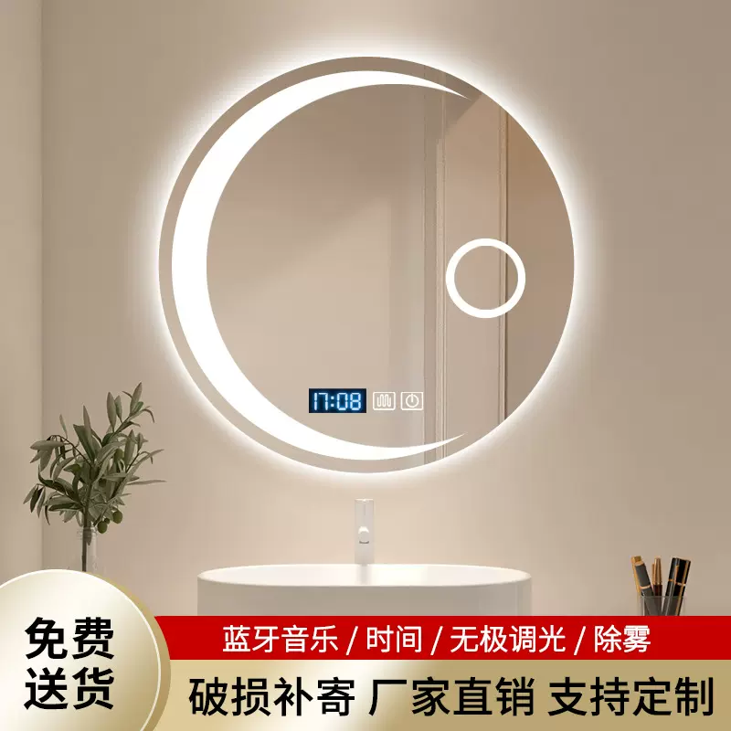 出口智能月亮形圆形led智能浴室镜卫生间触摸屏壁挂感应除雾镜子