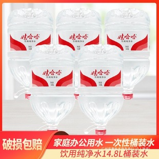 �޹�����ü���ˮ14.8L��ͰˮͰ�bˮ5.5L��Ͱ���ˮ�ǵVȪˮ�؃r