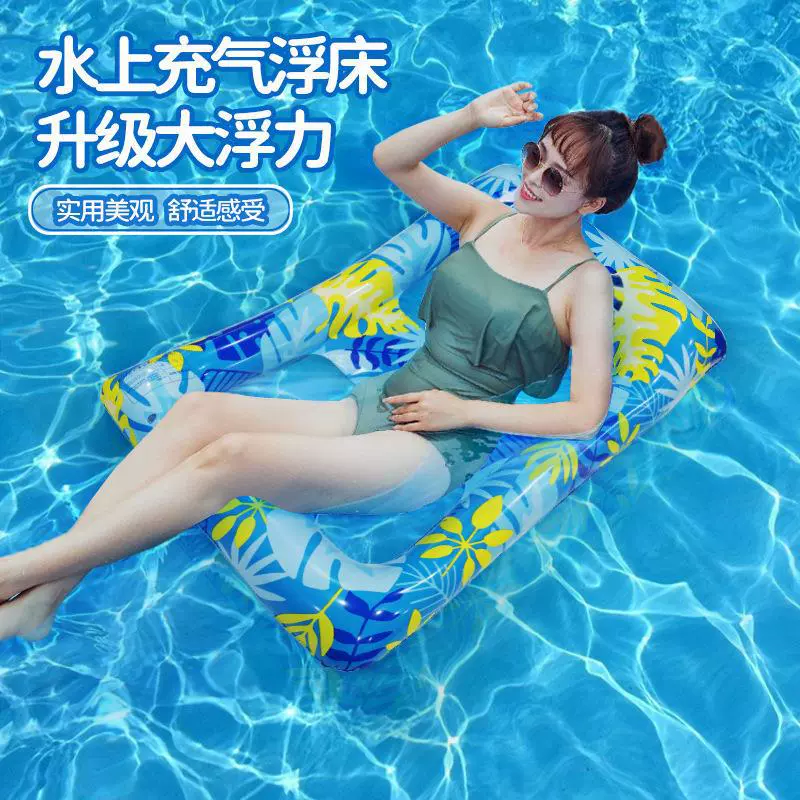 Надувной шезлонг для взрослых в форме листа, с плавающей спинкой, надувной пояс для отдыха на воде, для улицы