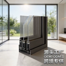 窗纱;铝及铝合金材;订制窗纱