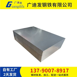 镀锌板;冷轧板;镀铝锌板