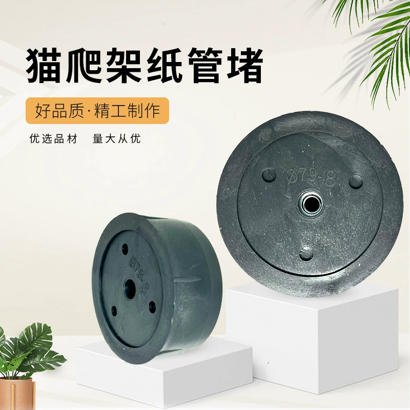 79-125 мм мебельные аксессуары DIY трансформация кошка альпинистская рамка автомобиль деревянная гайка аксессуары вилка пластиковая вилка оптовая продажа