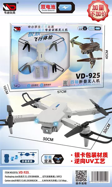 Six-axis folding drone, air pressure set high