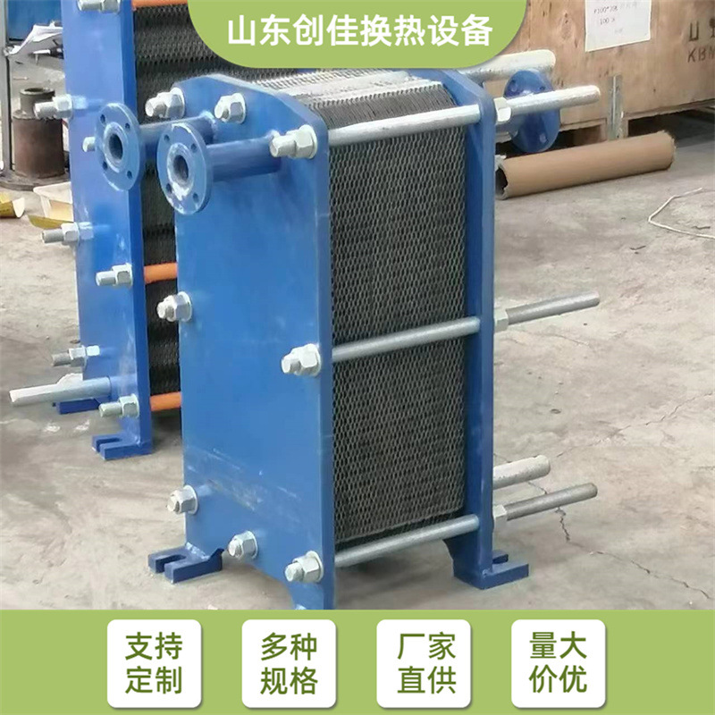 板式换热器 厂家直供冷却器BR板式换热器不锈钢可拆卸板式换热机